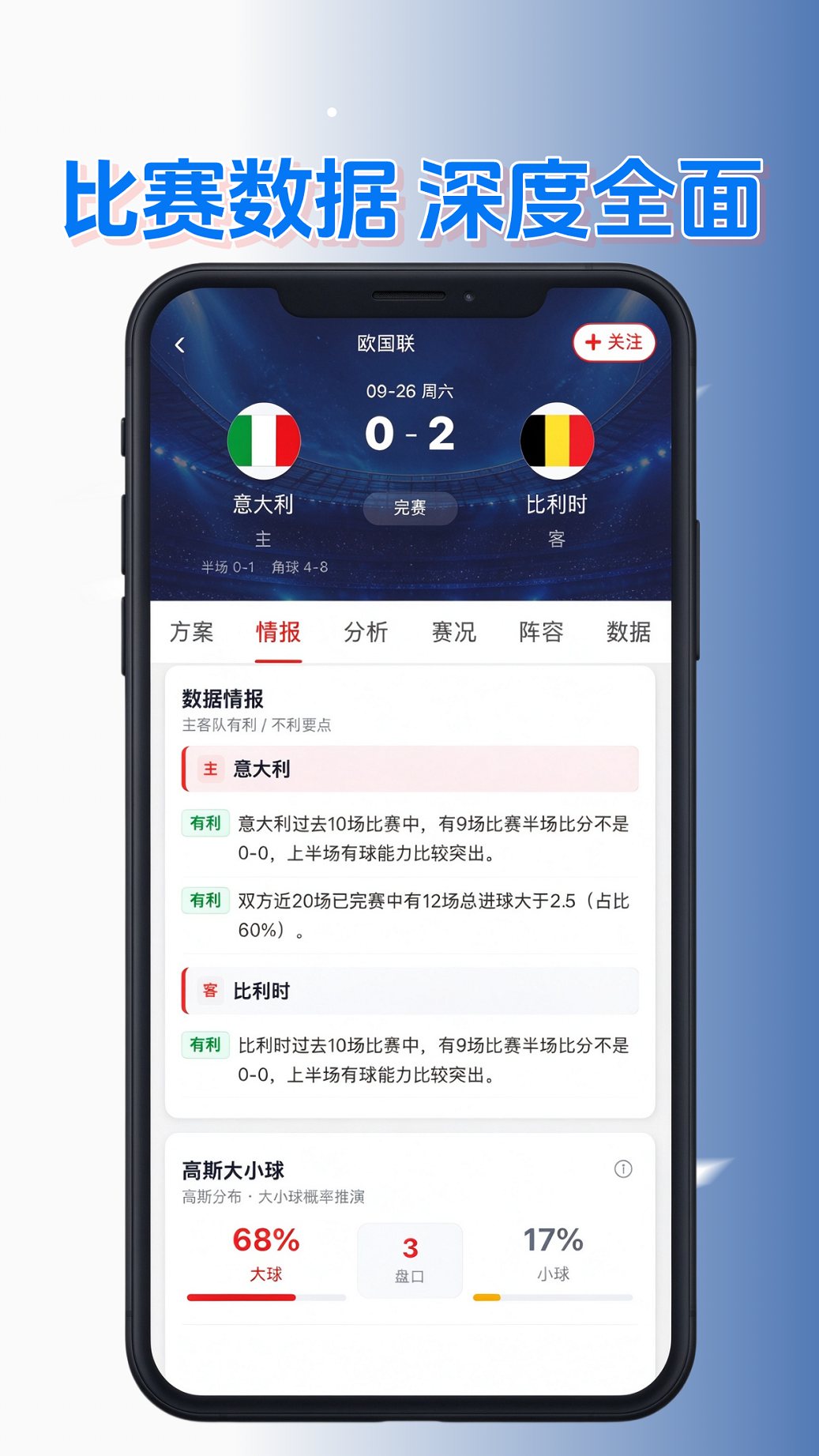 有料吧 软件截图
