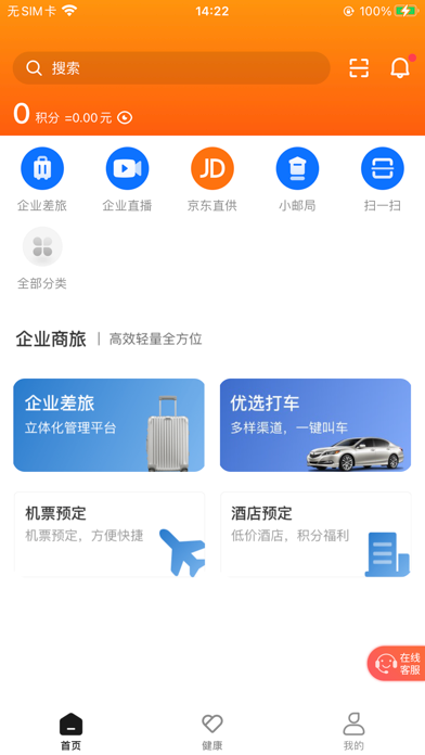 最福利 软件截图