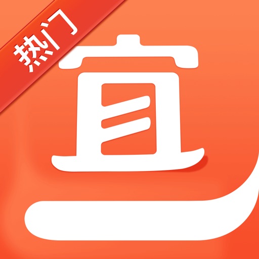 宜搜小说