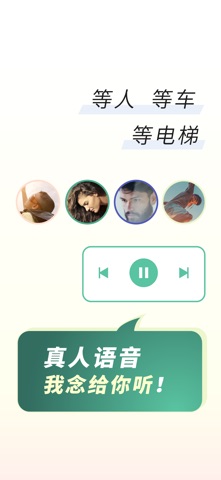 简讯 软件截图
