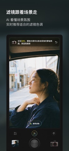 Kapi相机 软件截图