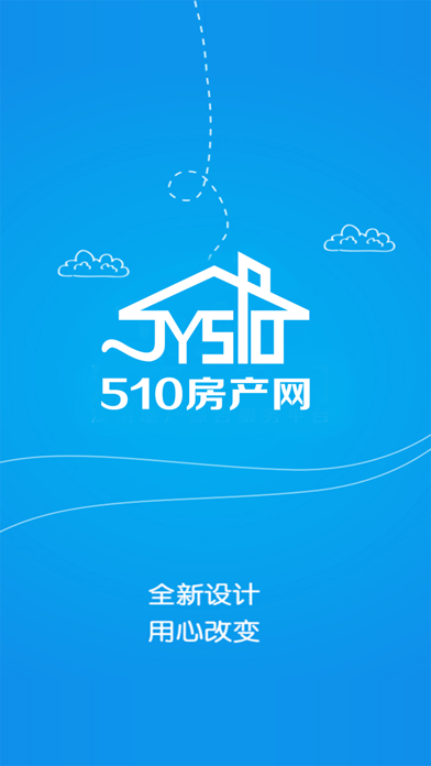 510房产网 软件截图