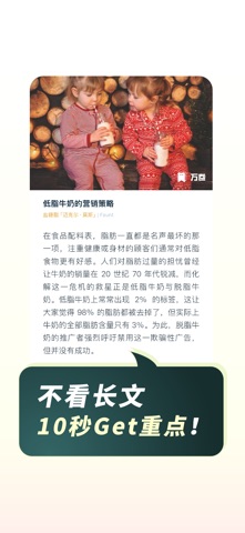 简讯 软件截图