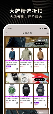 豌豆公主 软件截图