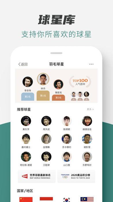 中羽在线 软件截图