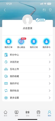 牛咔视频 软件截图