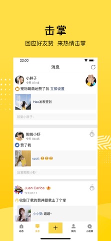 QQ空间 软件截图
