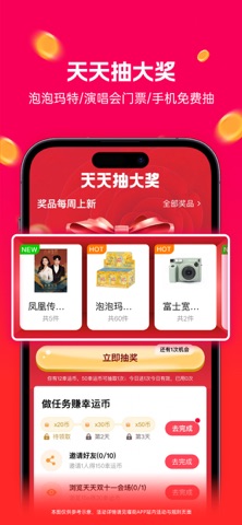 喵街 软件截图