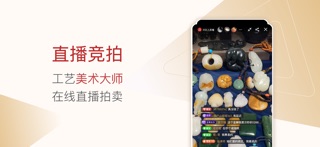 藏玉 软件截图