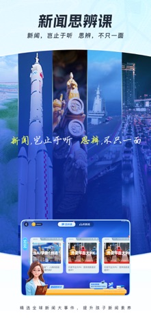 全知识 软件截图