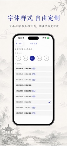 每日记 软件截图