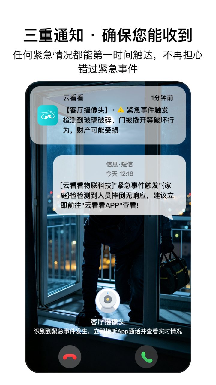 云看看 软件截图