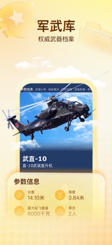 搜狐新闻 软件截图