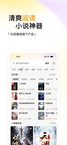 悟空浏览器 软件截图