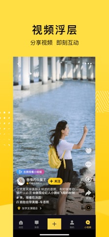 QQ空间 软件截图
