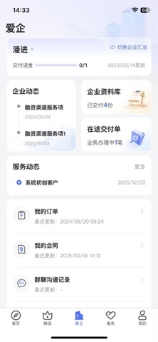 顶呱呱 软件截图