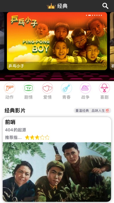 西影视频 软件截图