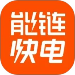 快电