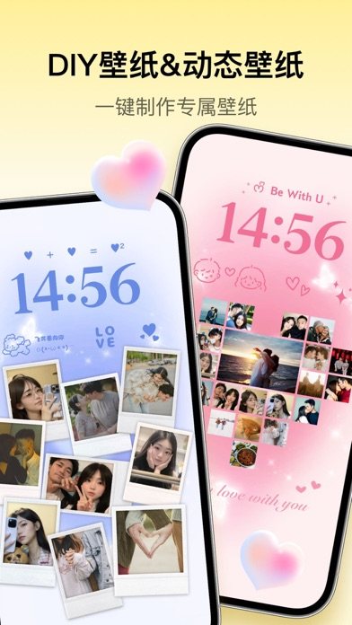 彩虹小组件 软件截图