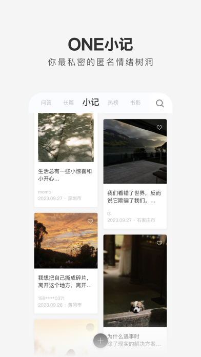 一个 软件截图