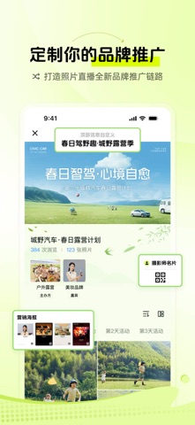 像素芝士 软件截图