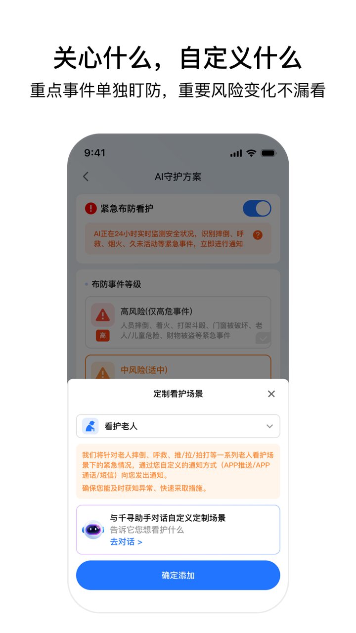 云看看 软件截图