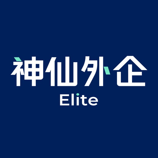 神仙外企图标