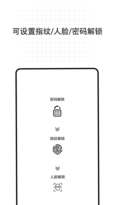 无影Pro 软件截图