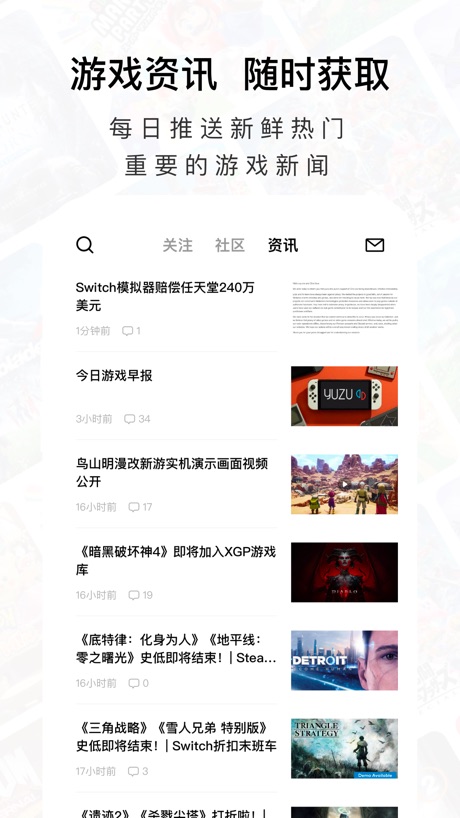 Jump 软件截图