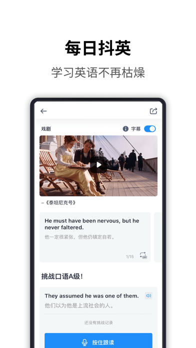 海词词典 软件截图
