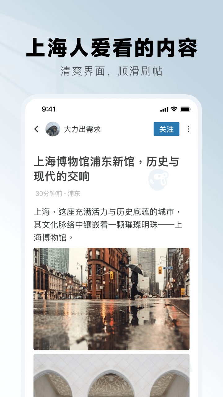 KDS宽带山 软件截图