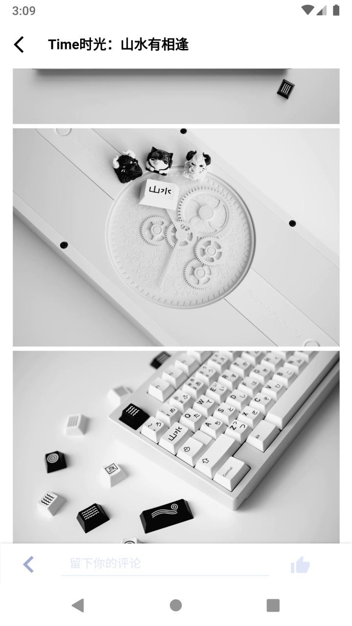 装备前线 软件截图