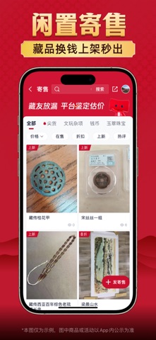 微拍堂 软件截图