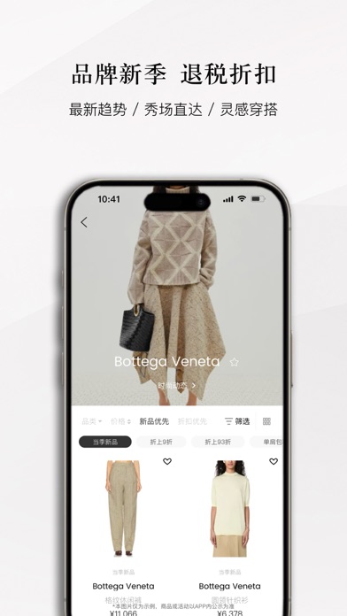 识季 软件截图
