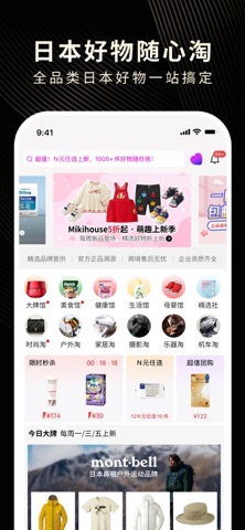 豌豆公主 软件截图
