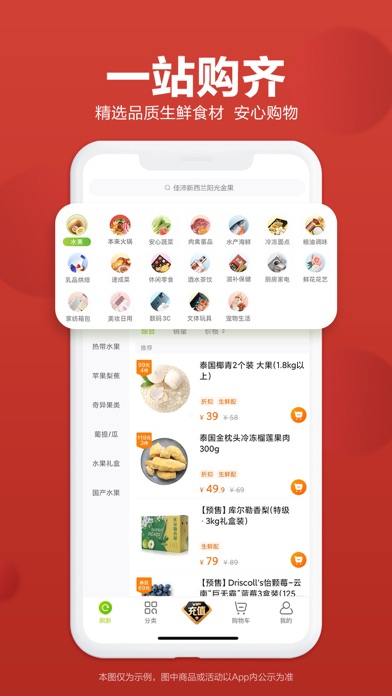 本来生活 软件截图