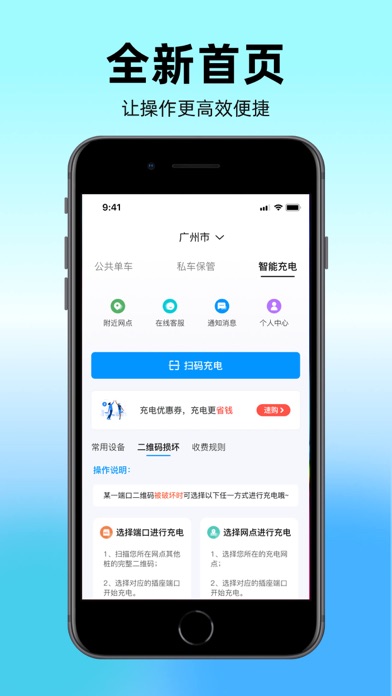 嗒铃 软件截图
