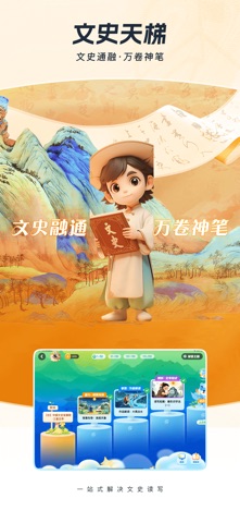 全知识 软件截图
