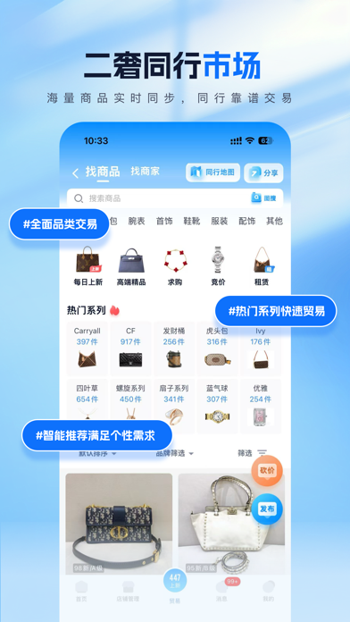 雷小安 软件截图