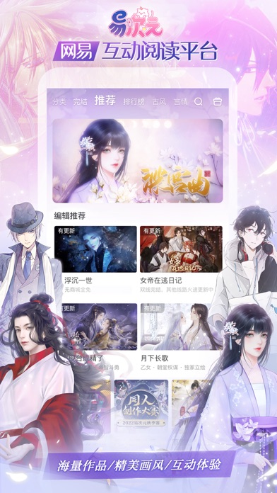易次元 软件截图