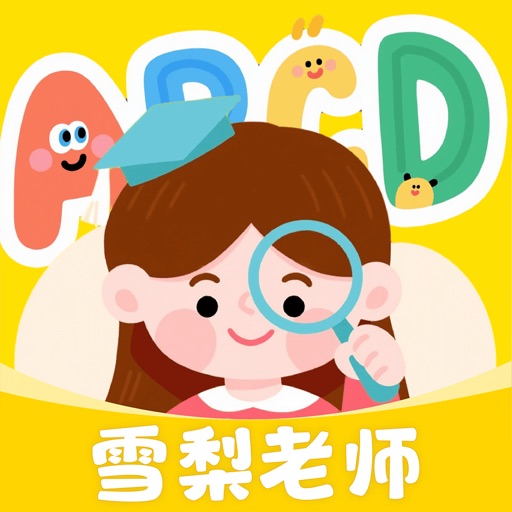 单词拼读王
