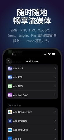 Infuse 软件截图