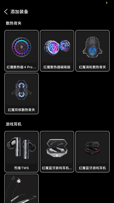 头玩 软件截图