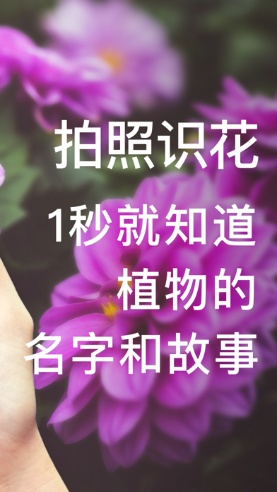 形色 软件截图