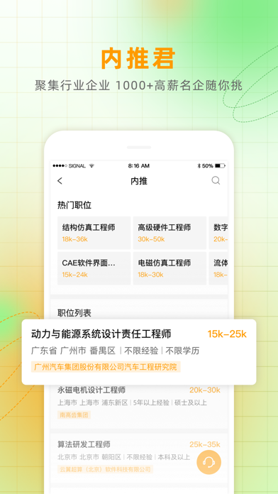 仿真秀 软件截图