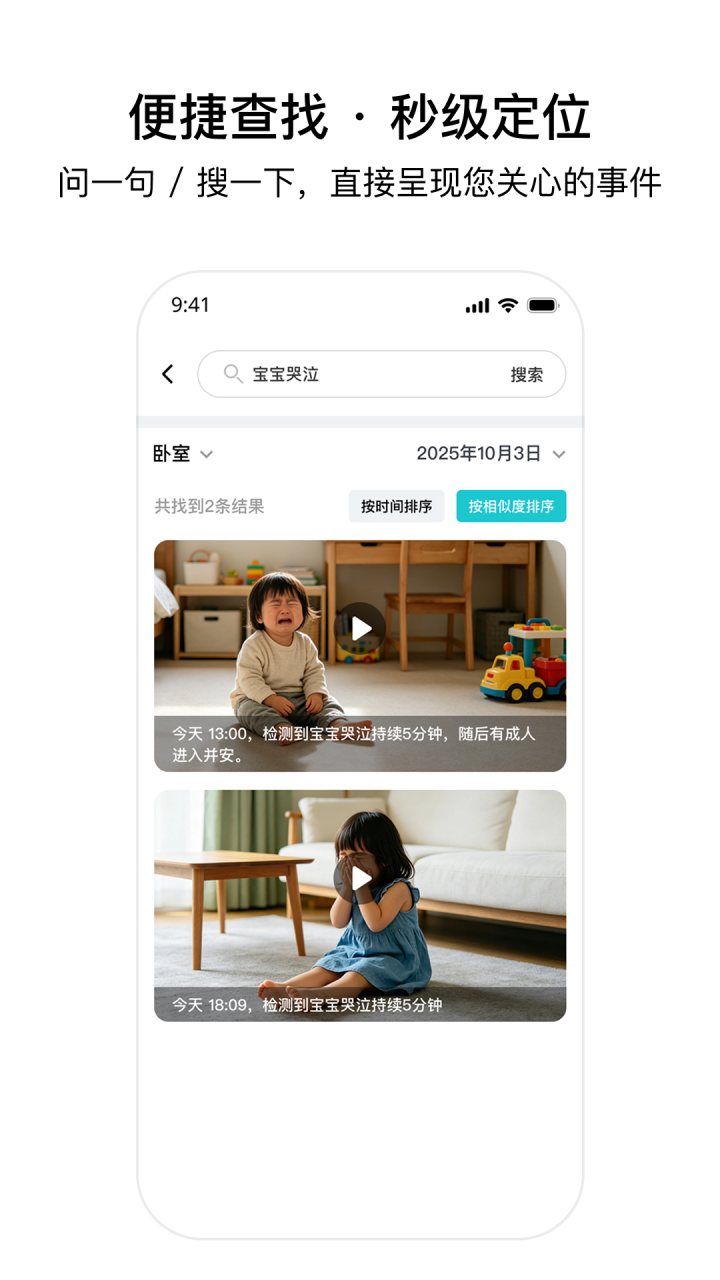 云看看 软件截图