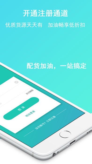 流马风行 软件截图