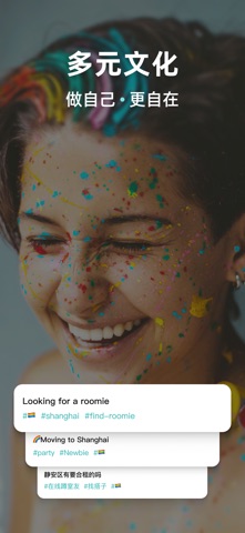Wellcee 软件截图