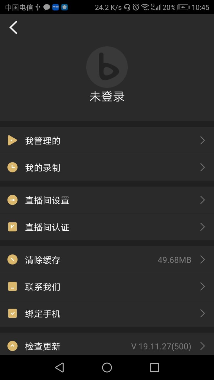 芯象 软件截图