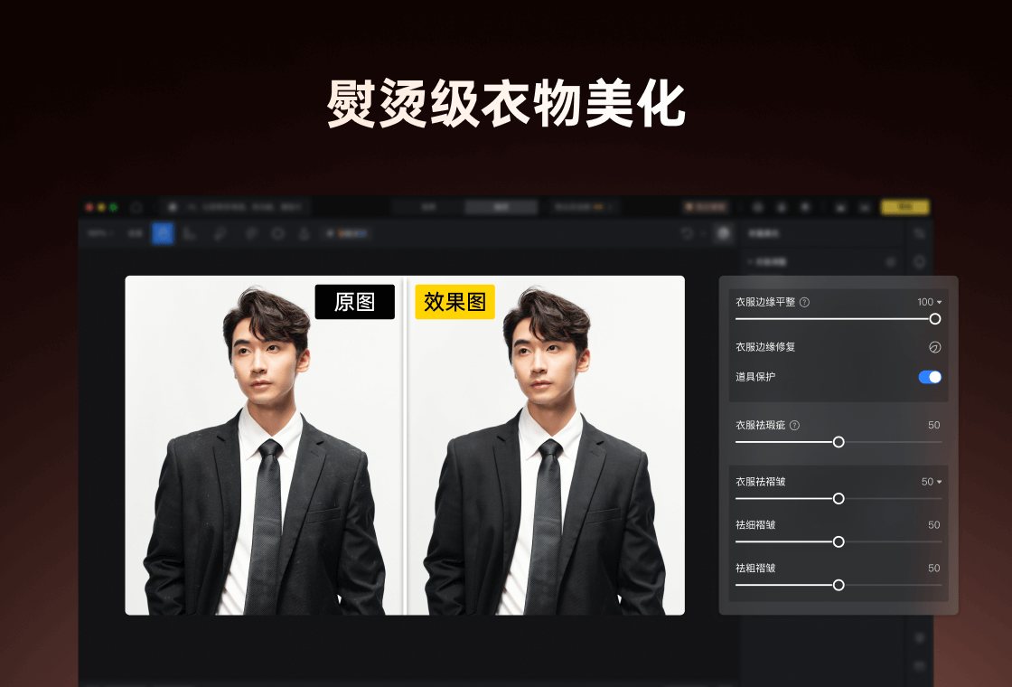 像素蛋糕 软件截图